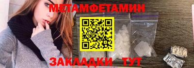 марки lsd Камышлов