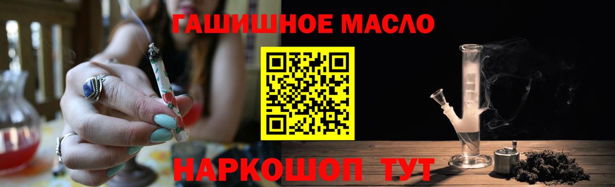 Конопля  ГАШИШ  МЕТАМФЕТАМИН  Мефедрон   Дагестанские Огни  Вход с VPN  ЭКСТАЗИ  Cocaine  ГАШ 